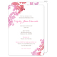 Pink Watercolor Damask Invitations Image 7 of 11